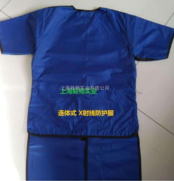 x r射线防护服连体辐射防护服毅畅x射线防护衣