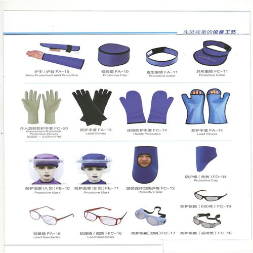 韶山x射线防护铅衣厂家直发