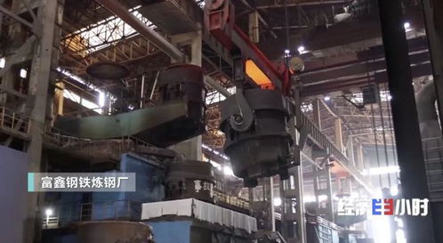 触目惊心 偌大钢厂存隐形 杀手 总经理却移民国外,常年不在 23名企业 一把手 被处罚