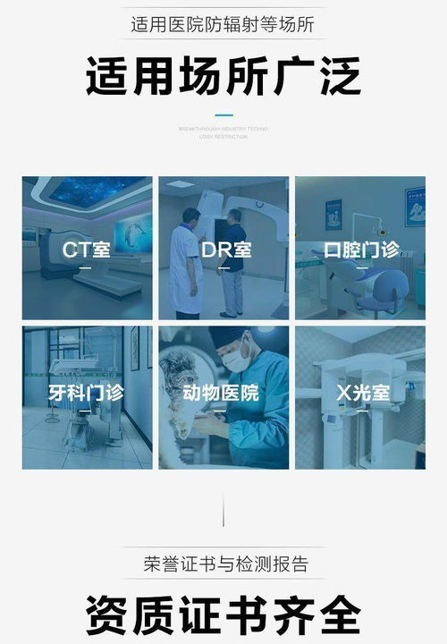 益阳x射线防护铅板价格走势