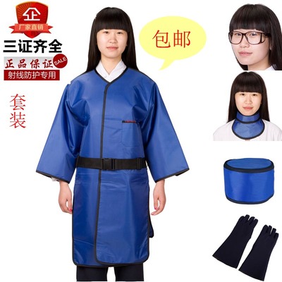 铅衣x射线防辐射服围脖帽眼镜放射专用防护套装放射X光防护服包邮