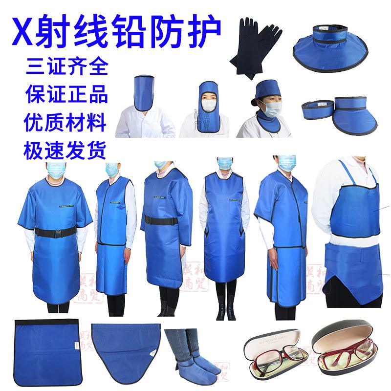 防辐射服铅衣双面马甲a防x射线防护服放射科粒子植入防污染服