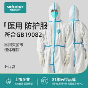 x射线防护服康华