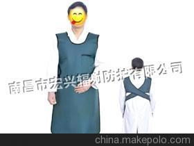 【新型X射线防护产品 射线防护衣】价格,厂家,图片,防护服,南昌市宏兴辐射防护-