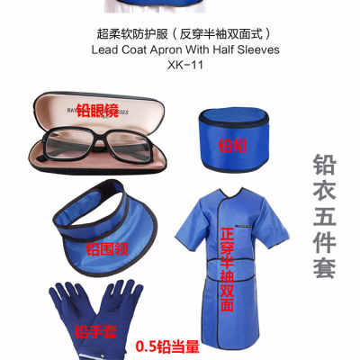 五一快乐 平凉射线防护服消毒处理方法