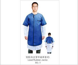 x射线防护服有效吗