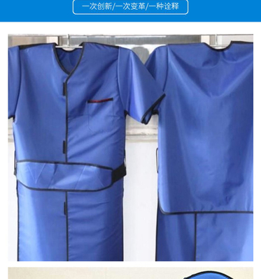 德晟源-成人铅衣-X射线防护服-介入防辐射服儿童防辐射服