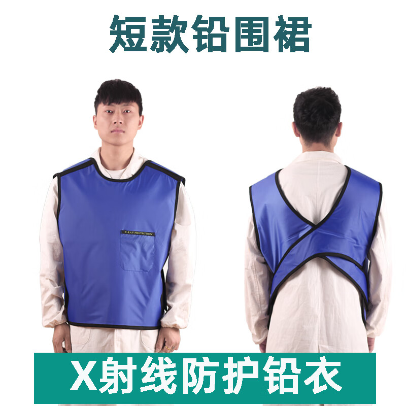 X射线防护服 守护放射科医护人员的关键防护装备