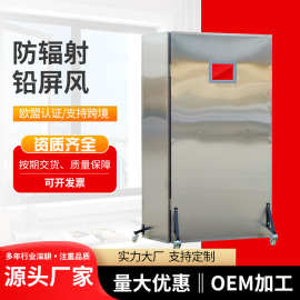 烟台喷塑X射线防护服 技术革新与安全防护的双重保障