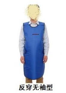 江西射线防护服质量放心可靠，X射线防护服守护职业健康