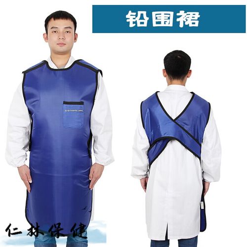 铅衣医用X射线防护服 医院放射科与口腔科的辐射防护利器