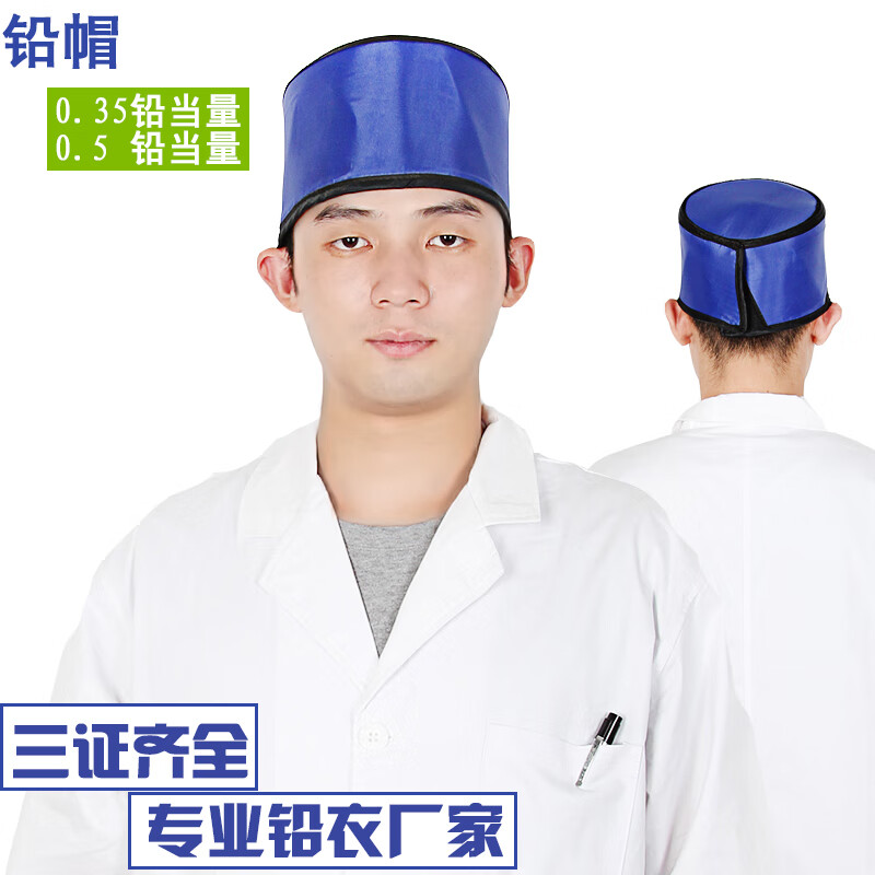 全面解析厚创X射线防护服 守护磁共振室与介入诊疗安全