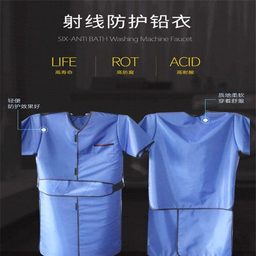 江阴医用铅屏风安装数据参考与X射线防护服综合指南